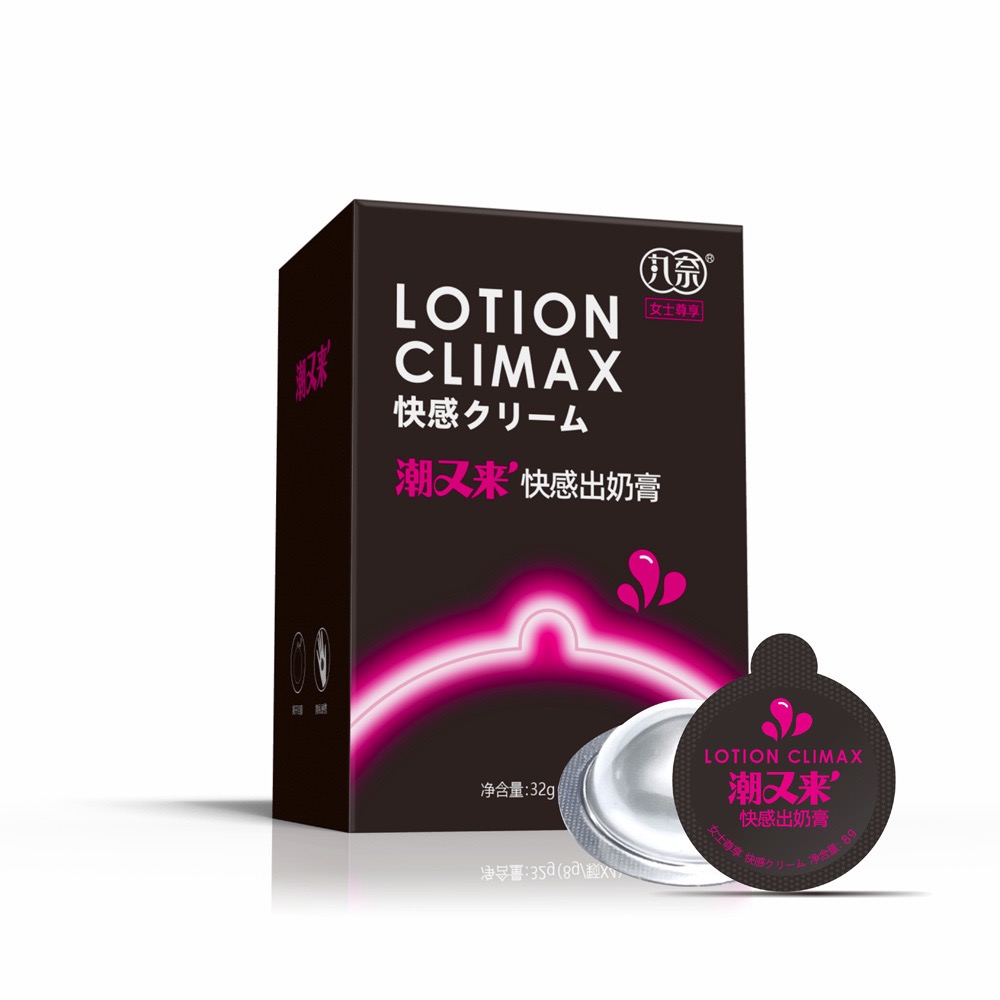 丸奈潮又来快感出奶膏8g x4 房事前戏调情膏 1
