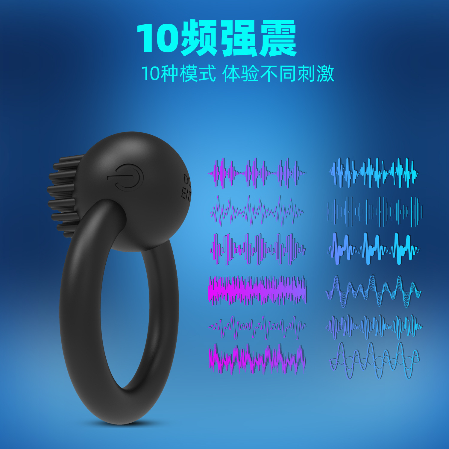 A2 Delay Loop Vibration Ring (10 Mode) 3