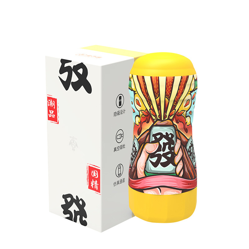 Huat Aircraft Cup by BoxesFun 1