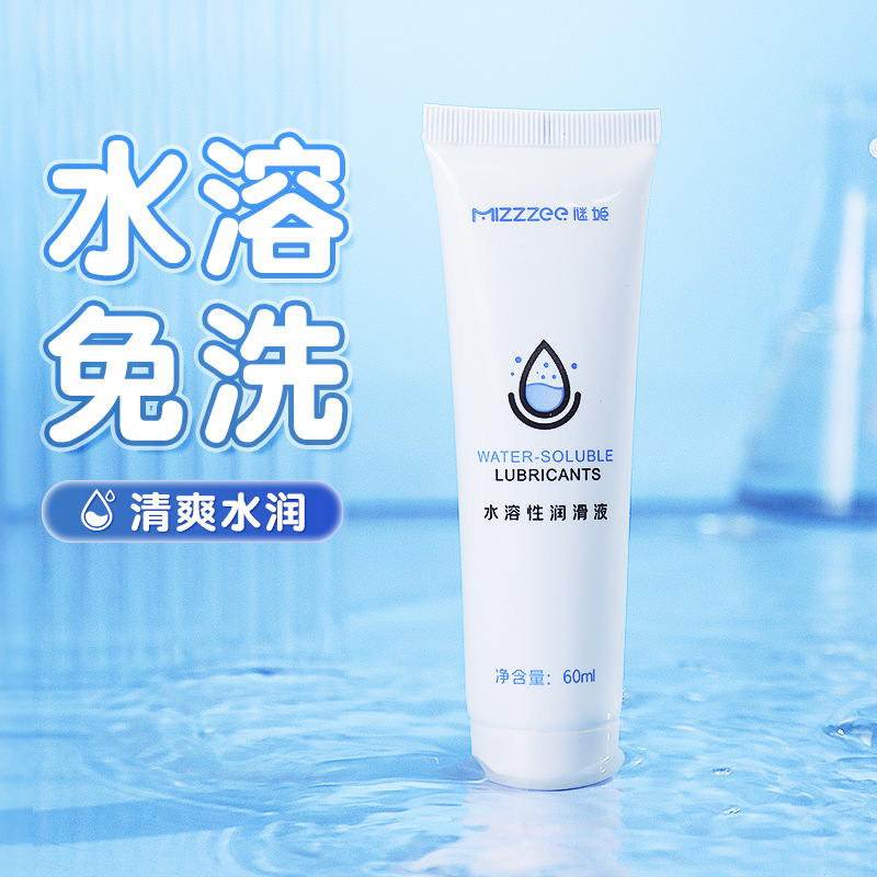 谜姬 人体水溶性润滑油60ml 1