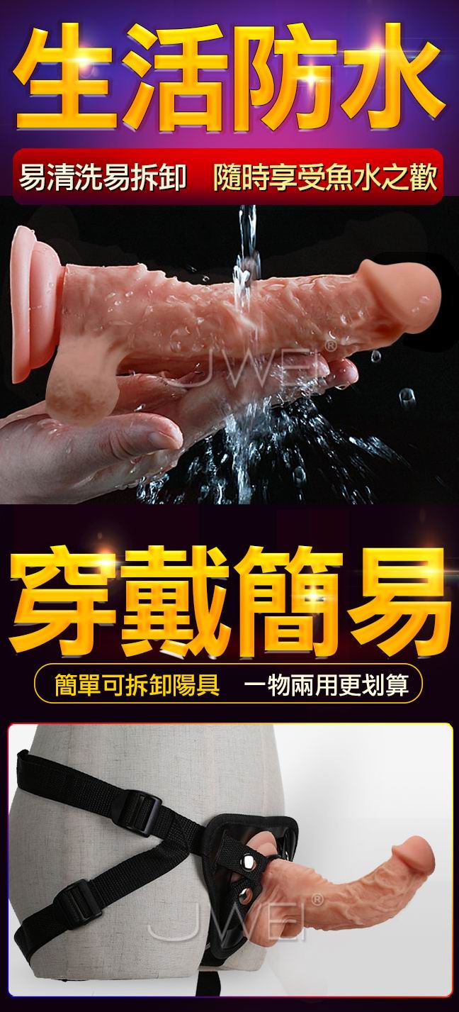 Mars Dildo Harness Series 9