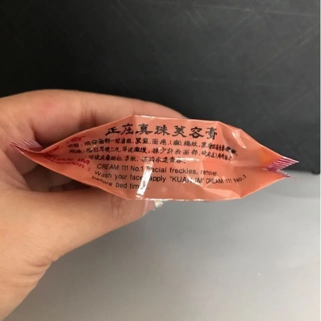 观音珍珠美白祛痘淡斑霜 3g 4