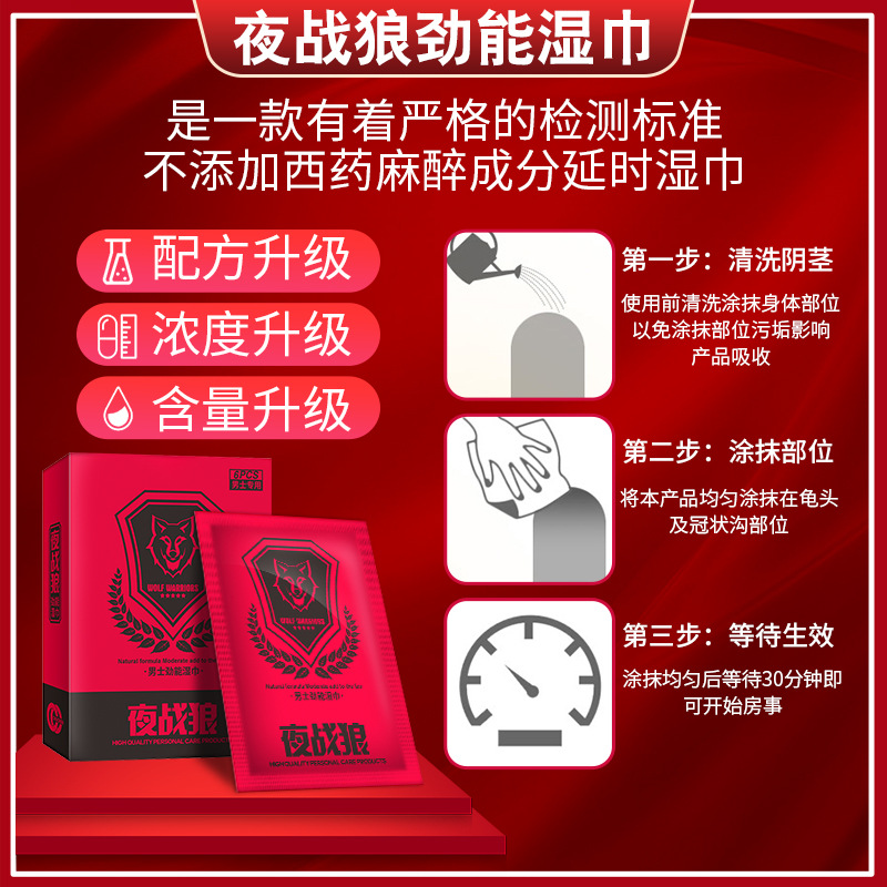 Wolf Warriors Men Delay Wipes 6s 4