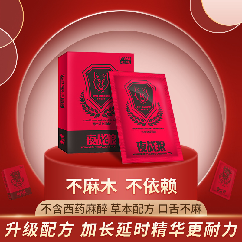 Wolf Warriors Men Delay Wipes 6s 2