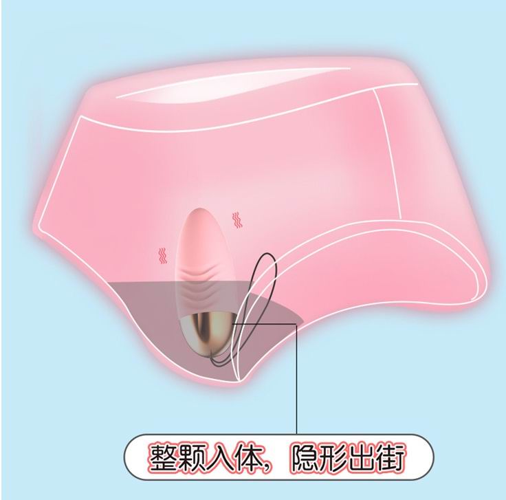 来乐变频强震防水跳蛋 女用穿戴无线遥控跳蛋 情趣跳蛋 4