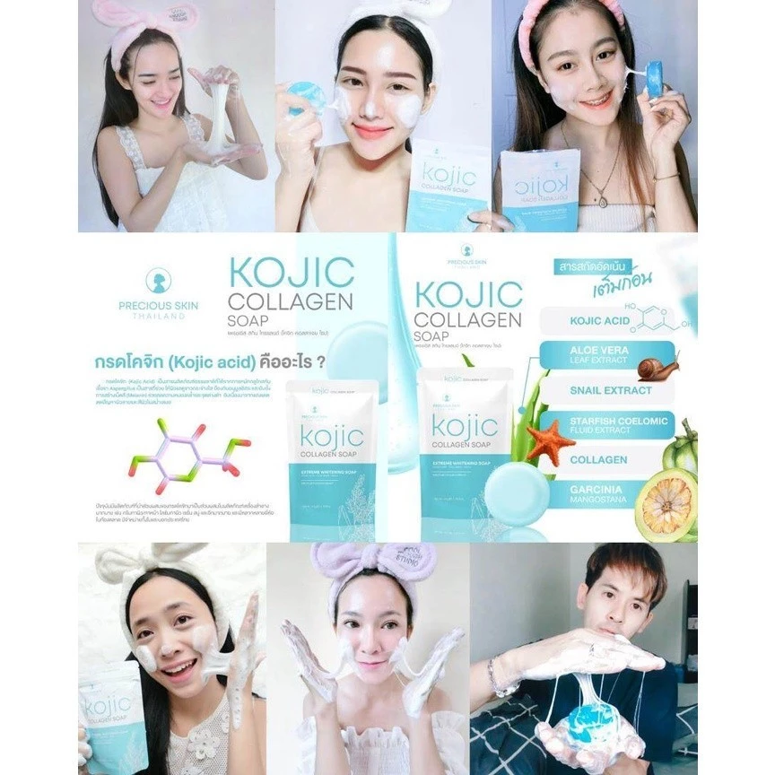 Kojic曲酸胶原蛋白皂 60g 极致美白皂 彻底清除毛孔杂质 5