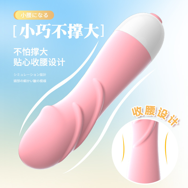 来乐小龟棒 迷你便携式震动棒 4