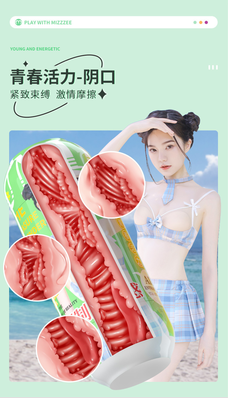 Asian Uniform Double Hole Aircraft Cup 7