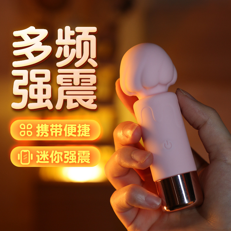 奶昔AV棒 震动棒 1