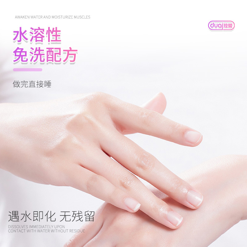 独爱500ML大容量水嫩肌感润滑液 3