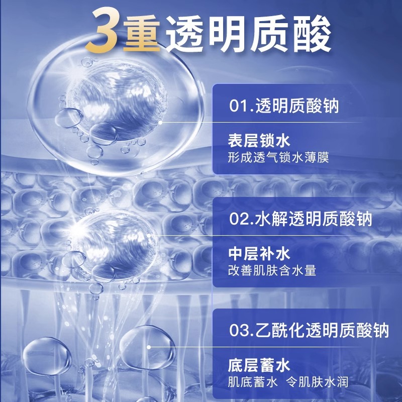 广权药业 3倍玻尿酸润滑液300ml 3