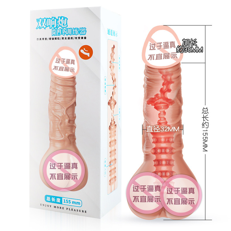 Extension Sleeve Multi Function 3
