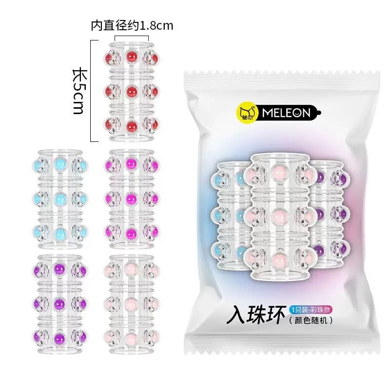 Pearly Type Silicone Cock Ring 1s 5