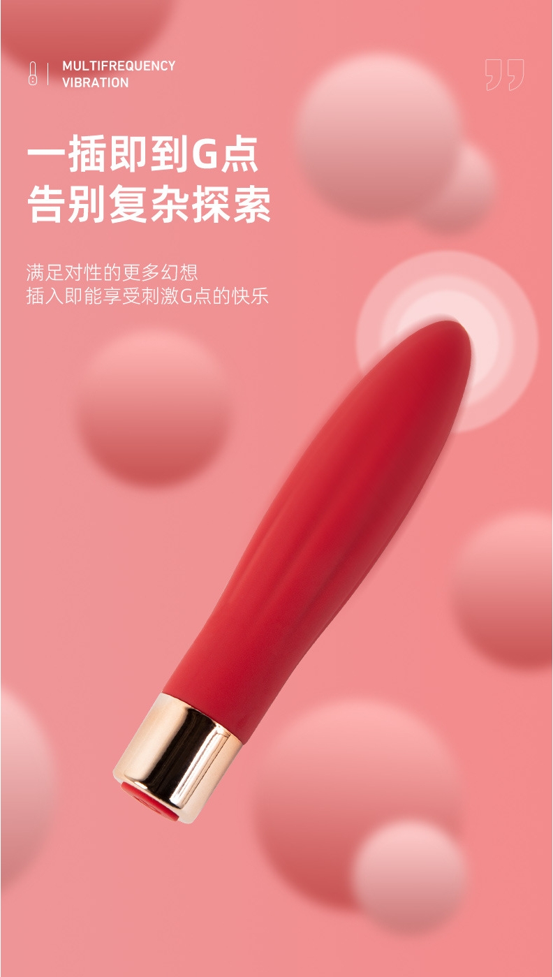 Gurmee花蕾款 女用调情棒 SK-09 3
