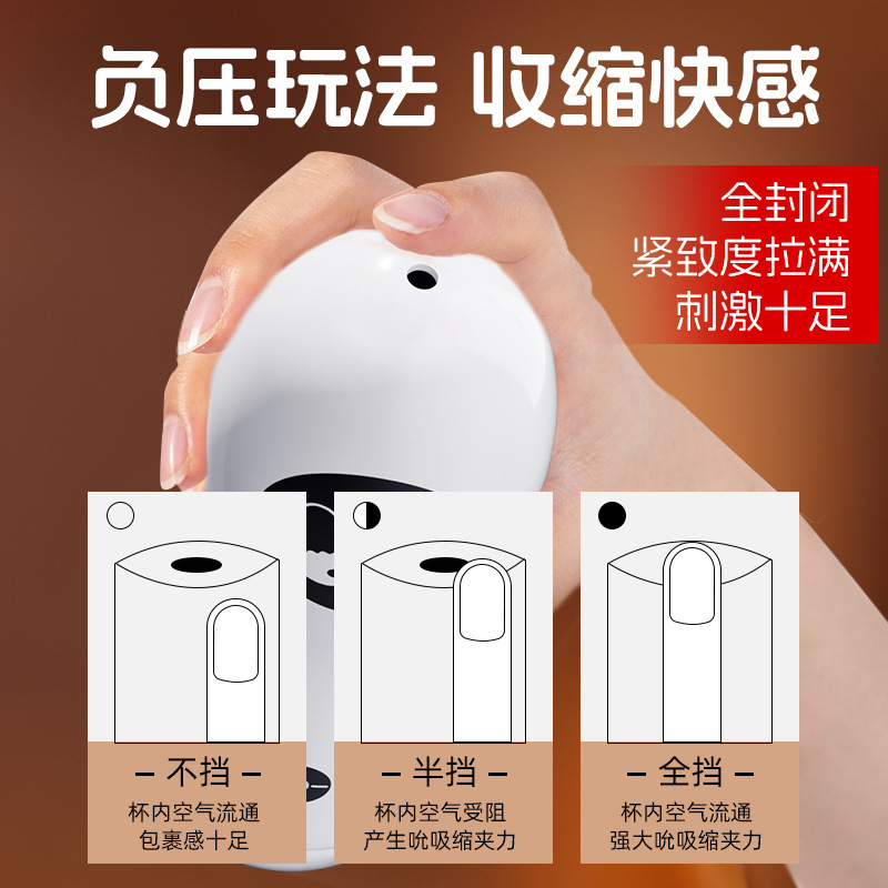 Dream Joy Hand-Free Vibration Aircraft Cup 3