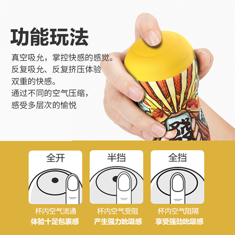 Huat Aircraft Cup by BoxesFun 2