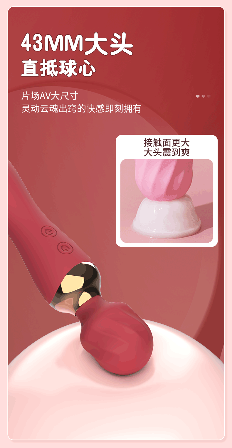 女用变频双震AV棒 充电振动棒 2