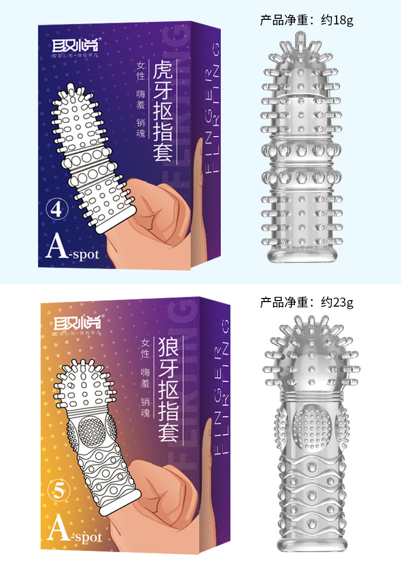 QQ Finger Sleeve 1pc Finger Condom 6