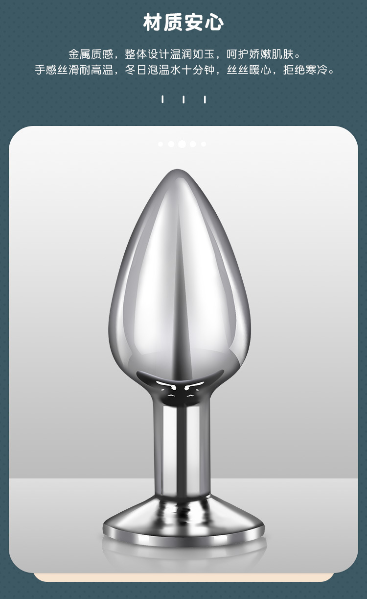 谜姬 组合装后庭肛塞 狐狸尾巴 6