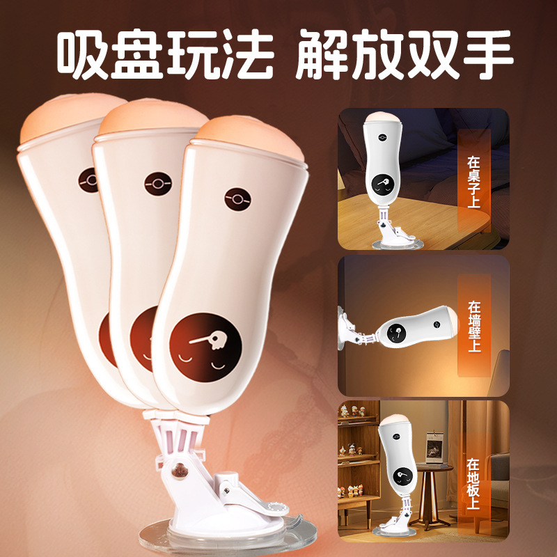 Dream Joy Hand-Free Vibration Aircraft Cup 4