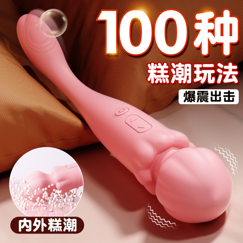 谜姬 微光烛桃高频震动棒 1