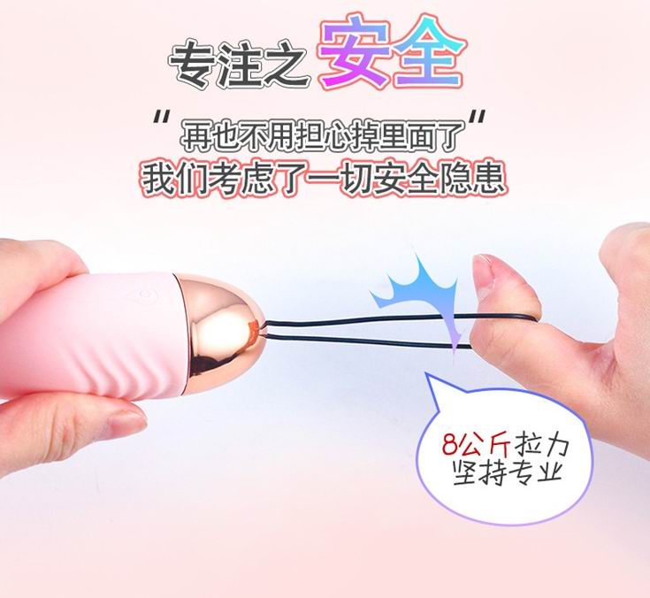 来乐变频强震防水跳蛋 女用穿戴无线遥控跳蛋 情趣跳蛋 3