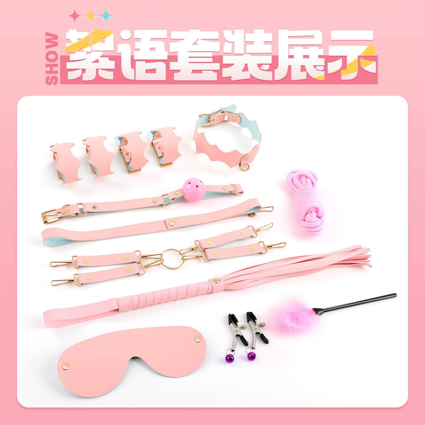 谜姬 絮语捆绑套装SM角色扮演束缚调教 2