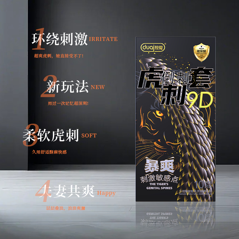Duai HA Tiger Spines Condom 10s 2