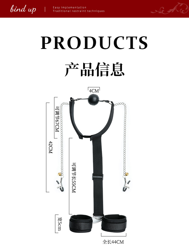 反手束缚口球禁声SM乳夹 SM调情用品 3