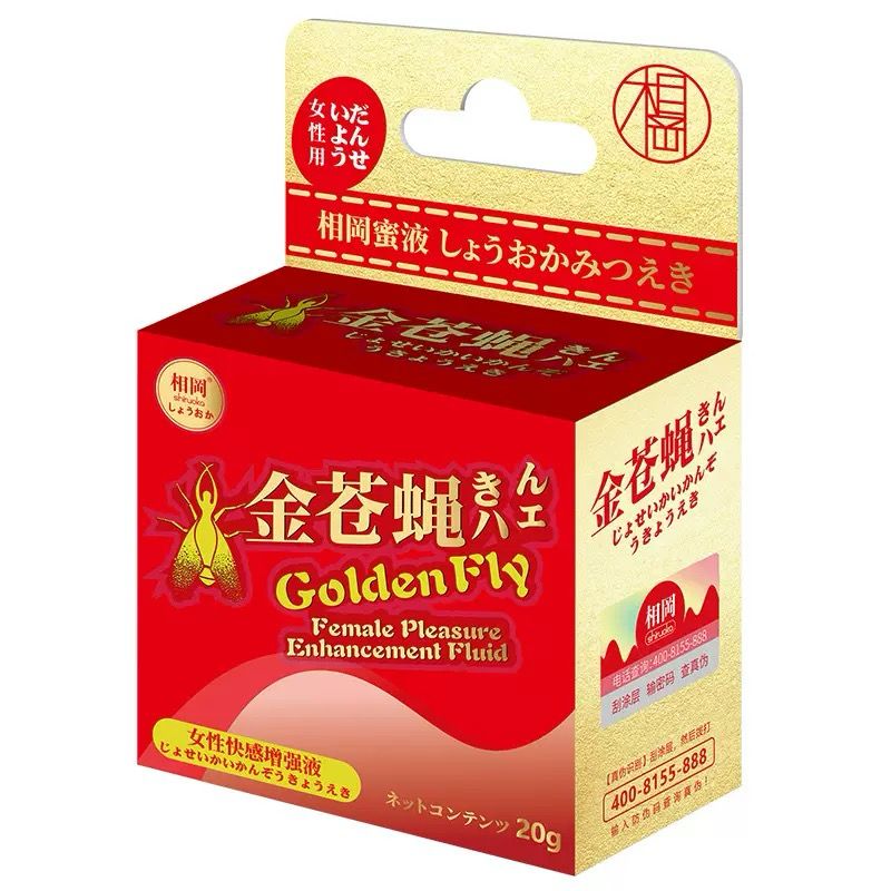 相岡金苍蝇女用高潮液20g 女性快感增强情趣提升凝露 4