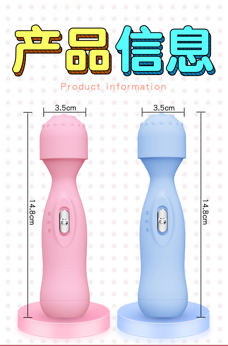 嗨点 迷你奶瓶震动棒 女用AV棒迷你棒 3