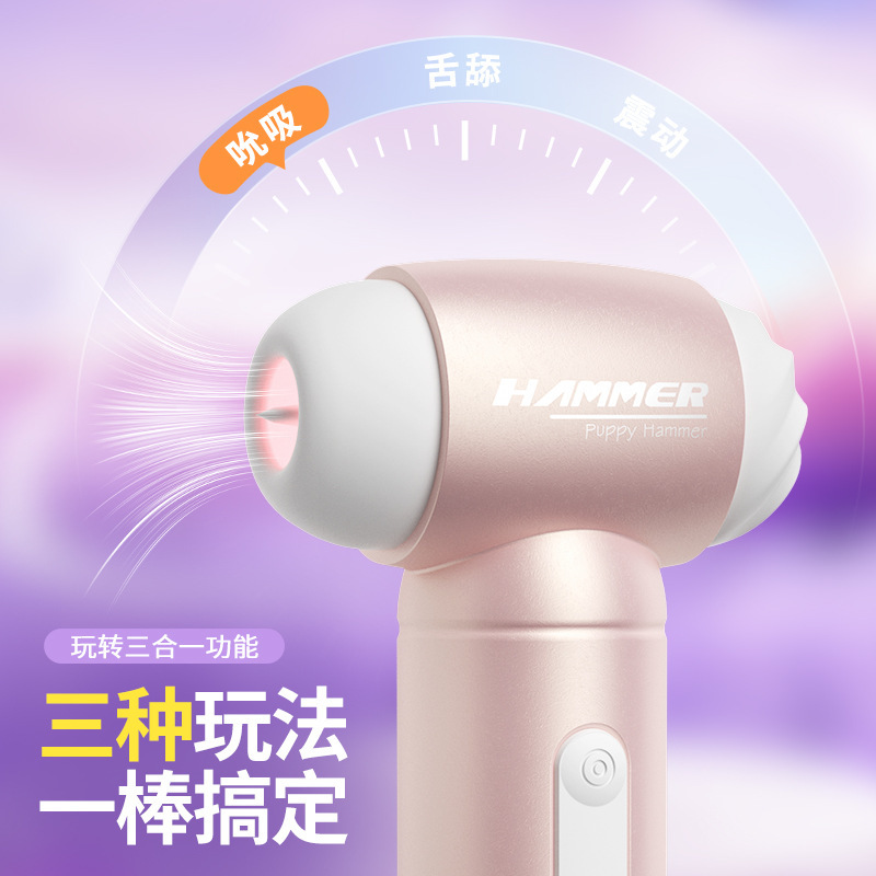 来乐来芬吮吸舌舔震动棒 10频振动 1