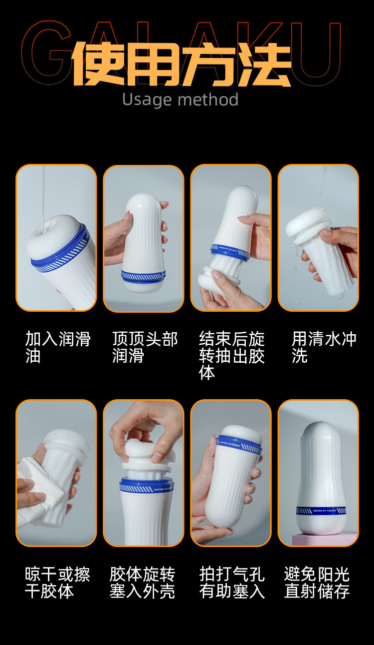 GALAKU 小圣杯飞机杯男用便携手动夹吸杯阴茎锻炼器 4
