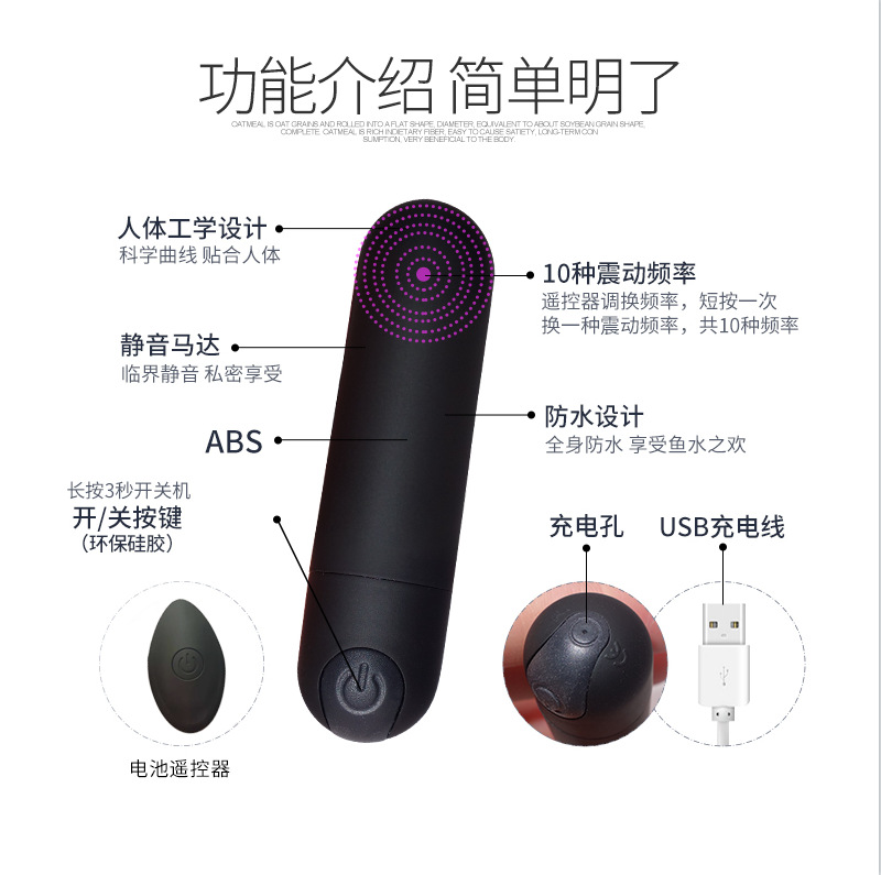 无线遥控跳弹+雷丝内裤 6