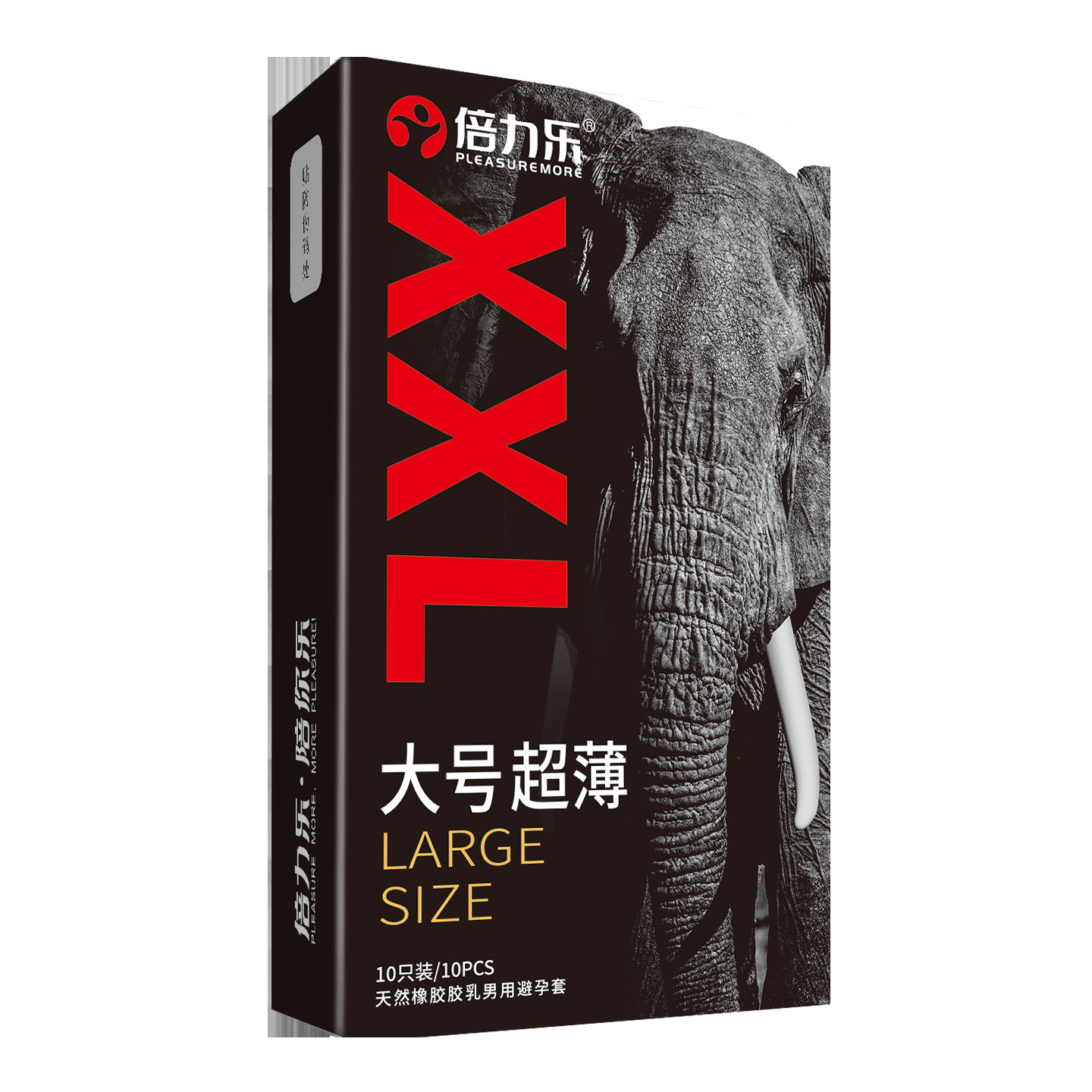 倍力乐XXL大号套 58mm超大号避孕套 超薄安全套 2