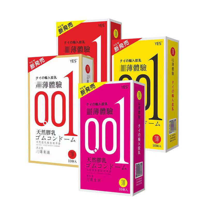 夜来香0.01超薄安全套12只装 避孕套 2