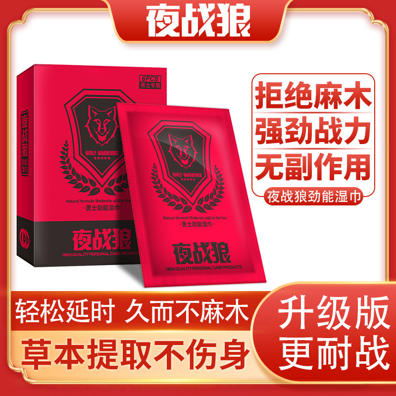 Wolf Warriors Men Delay Wipes 6s 3