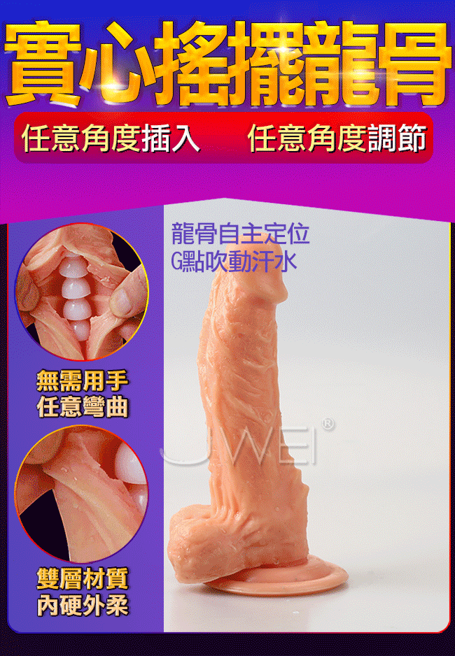 Mars Dildo Harness Series 11