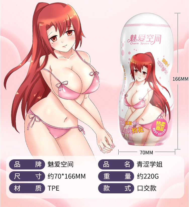 Anime Aircraft Cup by Charm Space 5