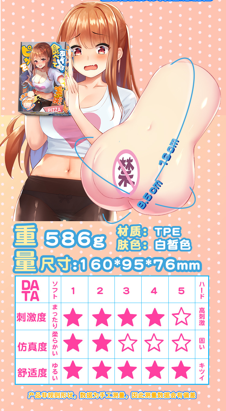 Ultra Real Vaginal Sleeve 586g (Japan COC) 6