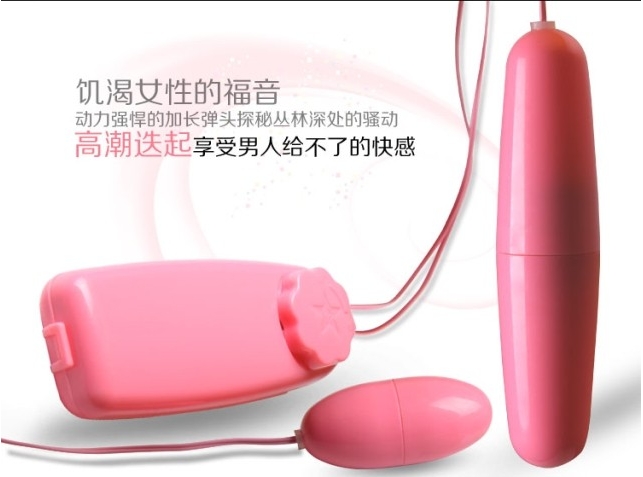 Pink Double Bullet Vibrator 4