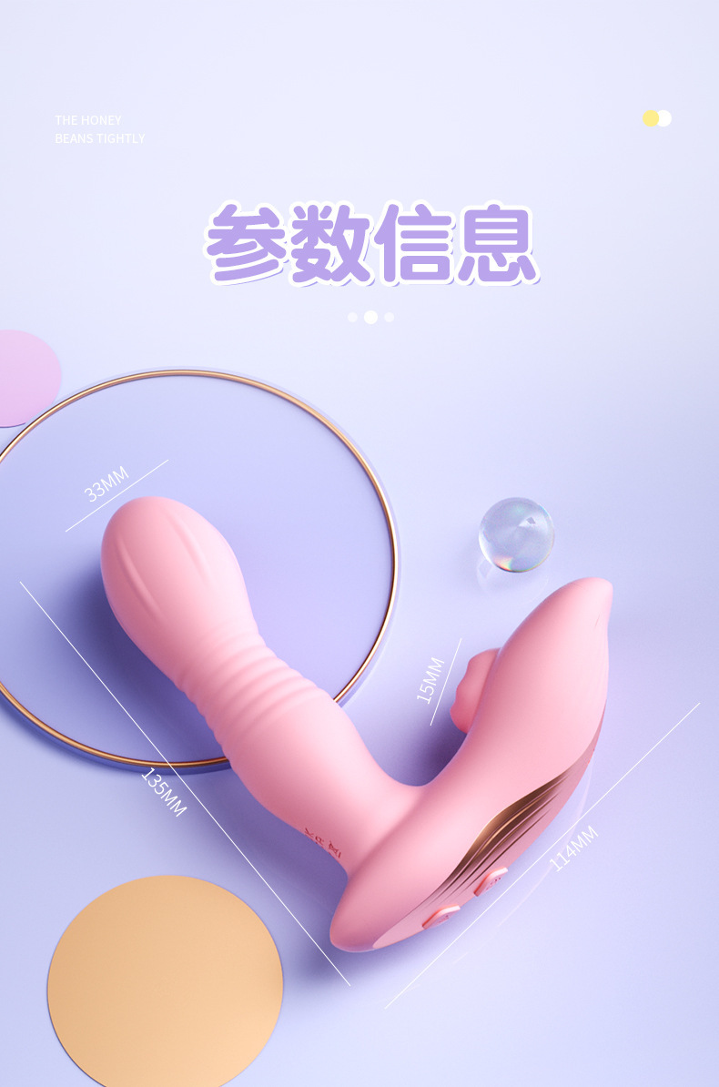 来乐戴贝娜女用穿戴遥控跳蛋吮吸伸缩震动棒 3