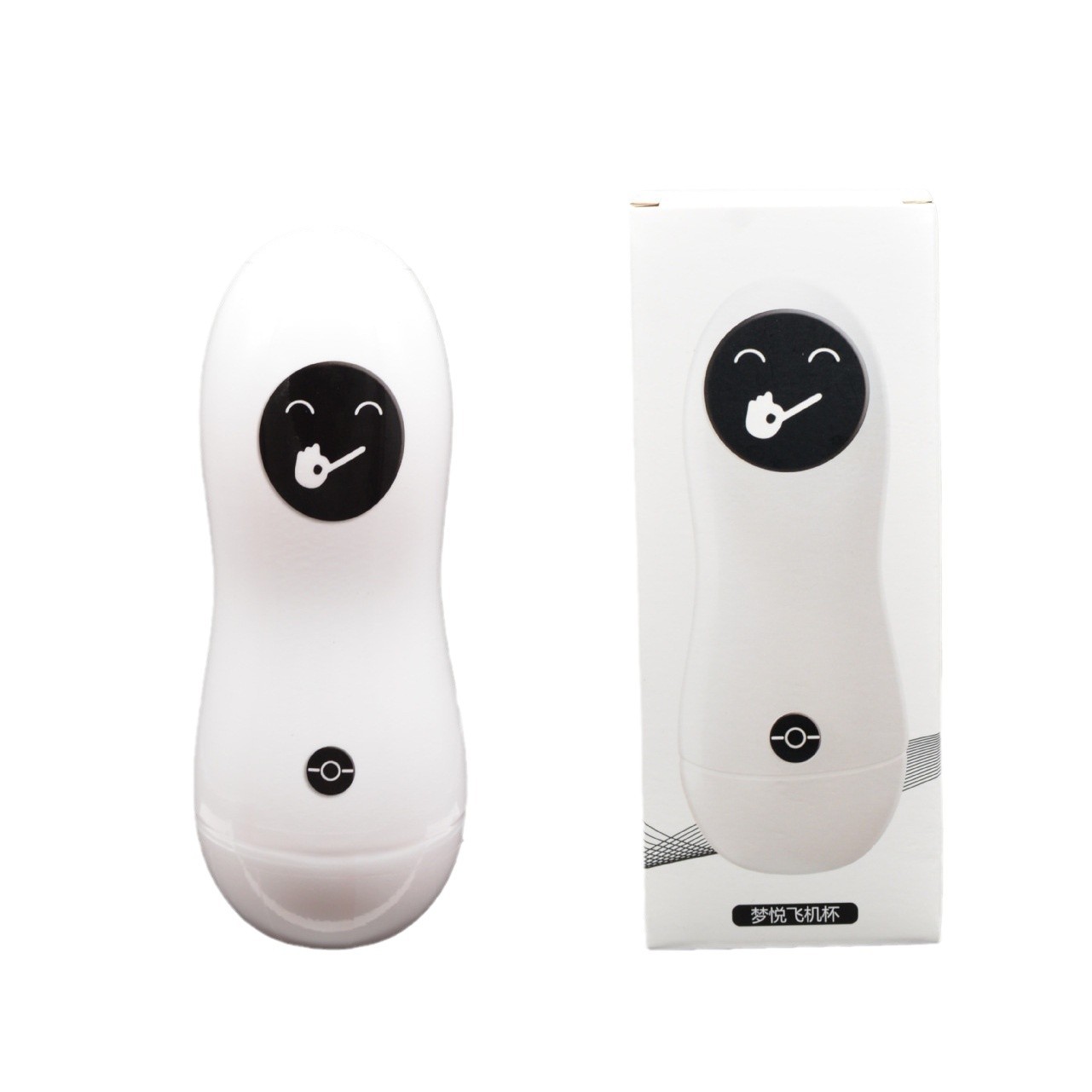 Dream Joy Hand-Free Vibration Aircraft Cup 5