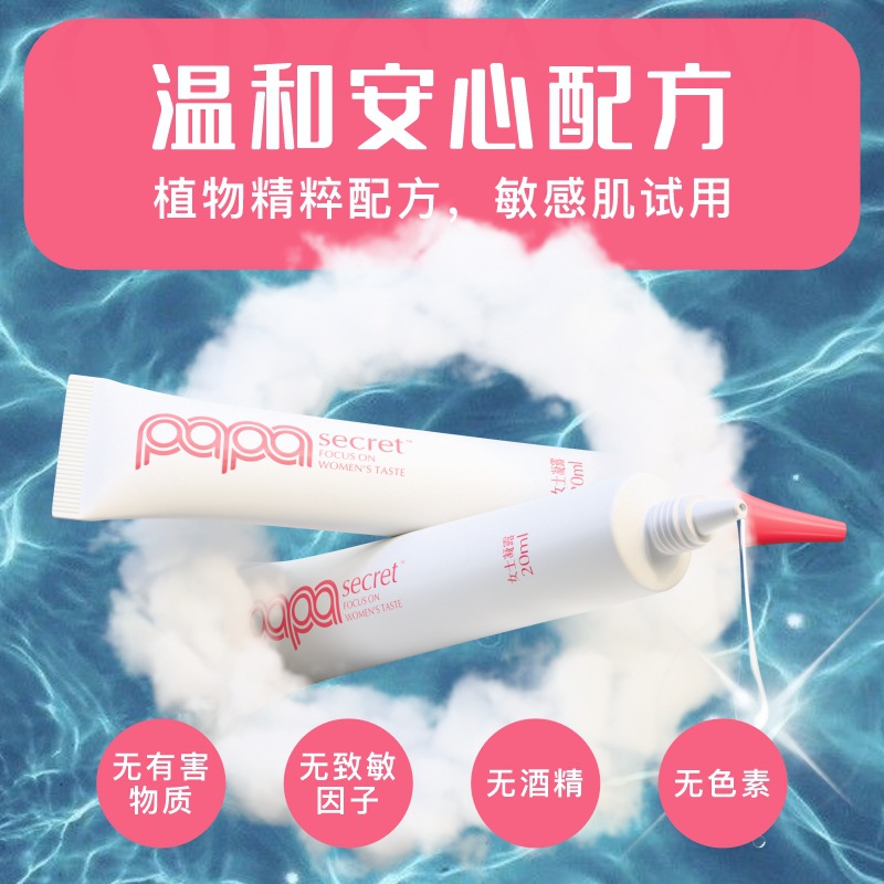 Papa Secret Ice & Fire Climax Gel 20g By Panduola Vana 2