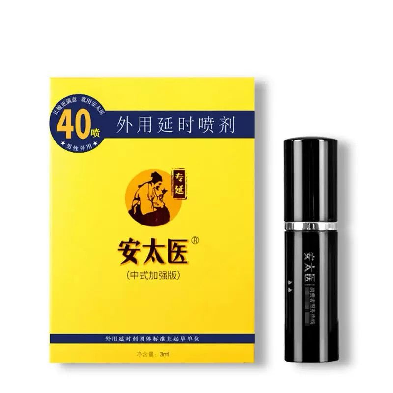 ATY Men Delay Spray 3ml (Extra Strong) 1