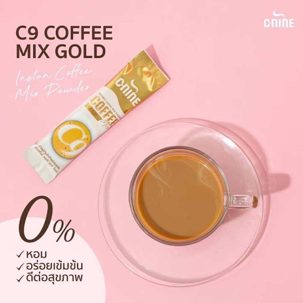 C9 C-NINE 咖啡混合金装 ProSlim 膳食补充剂，美味又健康，10袋装一盒 3