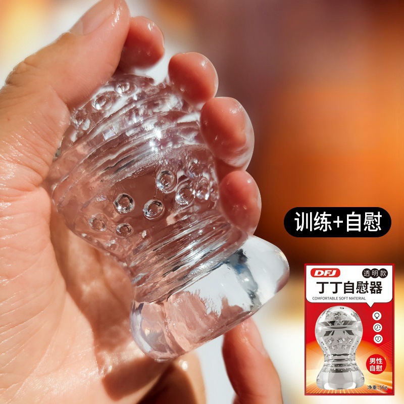 DFJ Training Sleeve (Aircraft Cup)