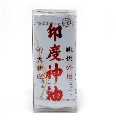印度神油特大新裝 10ml 2