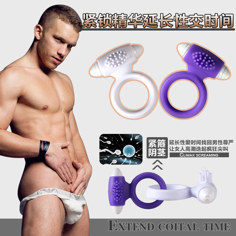 蜜洞震动环 男用延时锁精震动环 增加性爱快感 3