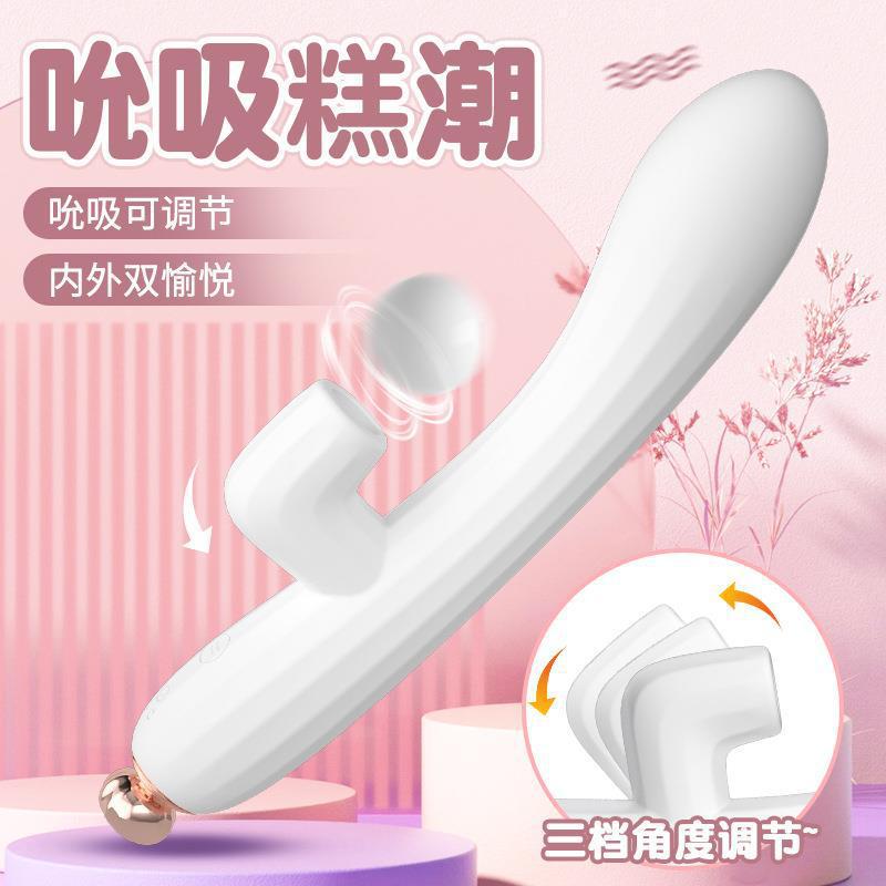 来乐艾米丽 吮吸按摩震动棒 1